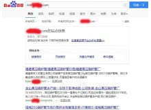 新疆高压锅炉管厂上线三月百度收录