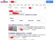 新疆钢管厂上线三月百度收录